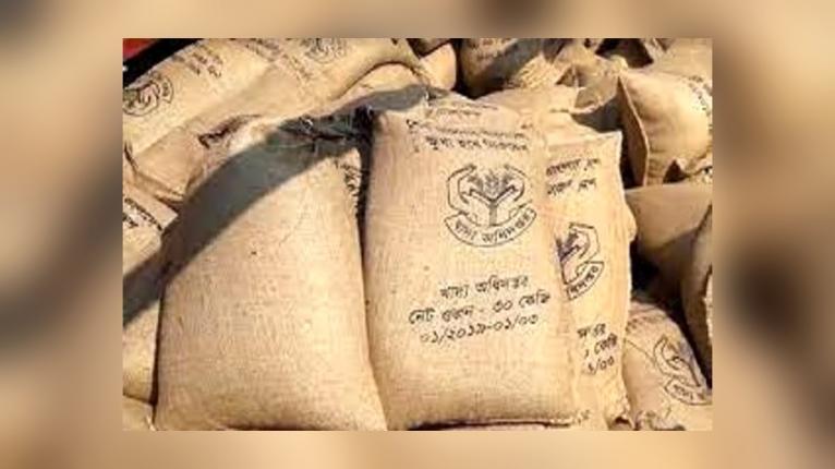 কলাপাড়ায় জেলেদের ভিজিএফর চাল বিতরণে লুটপাটের অভিযোগ