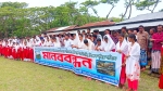 হাতিয়ায় শিক্ষার পরিবেশ উন্নয়ন, স্থায়ী ক্যাম্পাস ও শিক্ষক বৃদ্ধির দাবিতে মানববন্ধন