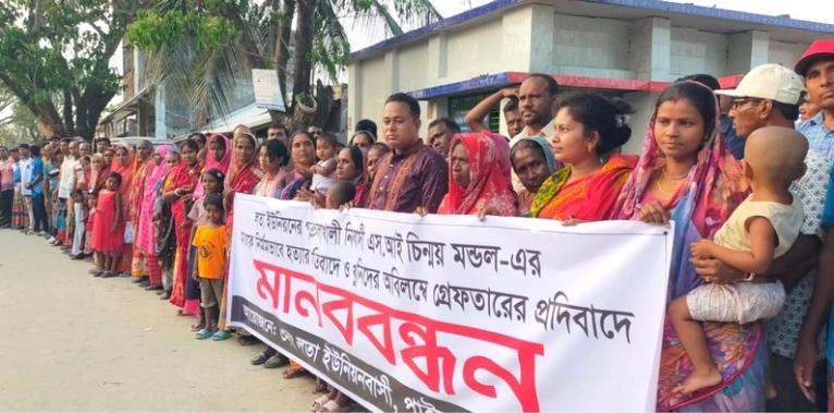 পাইকগাছার পুলিশ কর্মকর্তার মায়ের খুনিদের গ্রেফতারের দাবিতে মানববন্ধন