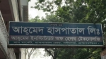 নবীনগর অপারেশনে প্রসূতির মৃত্যুকে কেন্দ্র করে হাসপাতালে ভাঙচুর