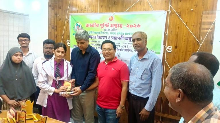 পীরগঞ্জে জাতীয় পুষ্টি সপ্তাহের সমাপনি ও পুরস্কার বিতরণ