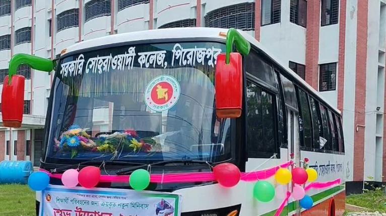 পিরোজপুর সরকারি সোহরাওয়ার্দী কলেজ শিক্ষার্থী পরিবহনের শুভ উদ্বোধন