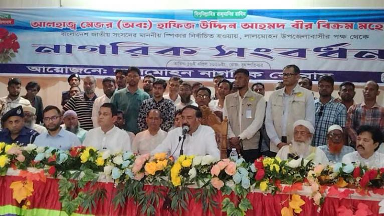 সংবর্ধনা নিতে নয়, এই জনপদের মানুষের কাছে কৃতজ্ঞতা জানাতে এসেছি:স্পিকার