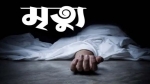 বড় ভাইয়ের দাফন করে বাড়ি ফিরে ছোট ভাইয়ের মৃত্যু