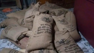 পটুয়াখালীতে জেলেদের বরাদ্দকৃত ৭৮০ কেজি চাল উদ্ধার