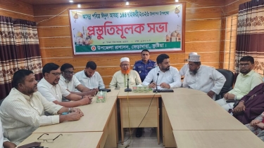 ভেড়ামারায় পবিত্র ঈদুল আজহা উদযাপনে উপজেলা প্রশাসনের প্রস্তুতিমূলক সভা