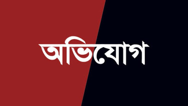 ভূঞাপুরের জাল সনদে ৩ শিক্ষকের চাকুরীর অভিযোগ