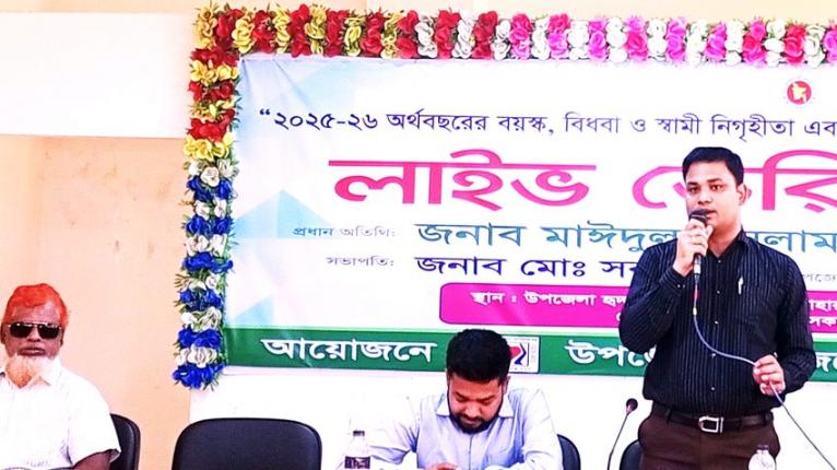 দোহারে ভাতা সুবিধাভোগীদের সচেতনতা তৈরিতে সভা