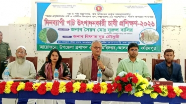 আলফাডাঙ্গায় পাট চাষীদের দিনব্যাপী আধুনিক প্রশিক্ষণ