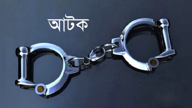 বাউফলে টিসিবির চাল আত্মসাতের দায়ে জামায়াত নেতা আটক