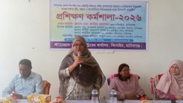 সিংগাইর সাব-রেজিস্ট্রার অফিসের দলিল লেখকদের দিনব্যাপী প্রশিক্ষণ কর্মশালা