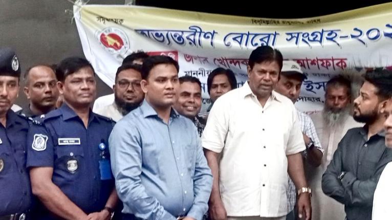 ধান-চাল সংগ্রহ অভিযান উদ্বোধন
