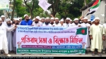 আলফাডাঙ্গায় উলামা-মাশায়েখ ও তাওহীদি জনতার বিক্ষোভ মিছিল