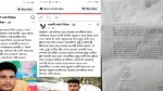 লালমোহনে ব্যবসায়ীর বিরুদ্ধে অপপ্রচার, থানায় জিডি