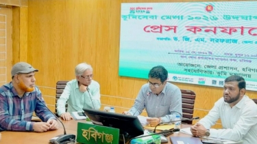 হবিগঞ্জে ভুমিসেবা মেলা উদযাপন উপলক্ষে প্রেস কনফারেন্স