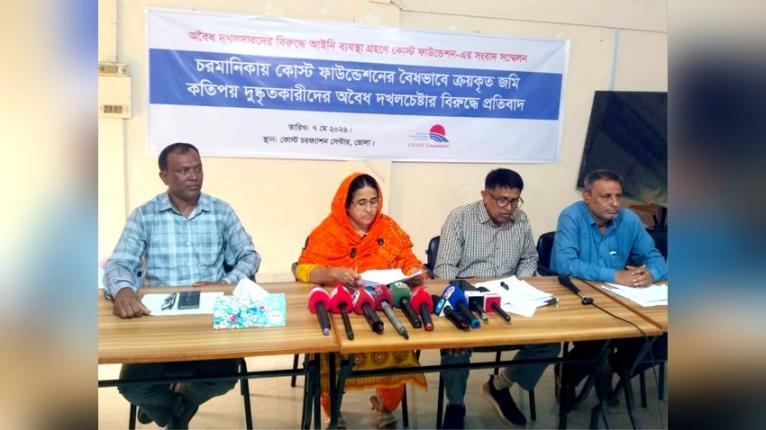 চরফ্যাসনে কোস্ট ফাউন্ডেশনের উন্নয়নকাজে বাধা ও অপপ্রচারের অভিযোগে সংবাদ সম্মেলন
