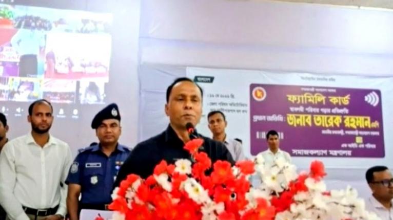 কলমাকান্দায় প্রকৃত দরিদ্রদের ফ্যামিলি কার্ডে অগ্রাধিকার দেওয়ার আহ্বান ডেপুটি স্পিকারের