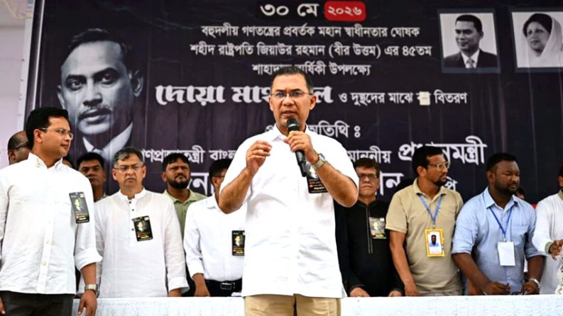জিয়াউর রহমানের আদর্শে দেশ গঠনের শপথ নেওয়ার আহ্বান প্রধানমন্ত্রীর