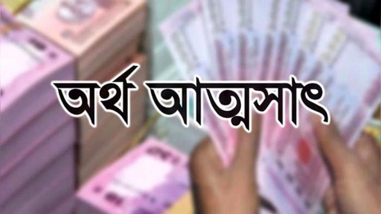 পাইকগাছায় জমি বিক্রির বায়নার নামে অর্থ আত্মসাতের অভিযোগ