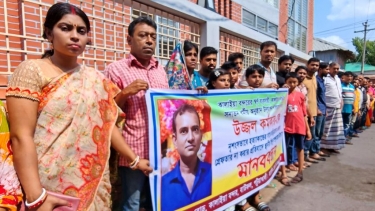 বাউফলে উজ্জ্বল হত্যার মামলার আসামিদের  গ্রেফতারের দাবিতে মানববন্ধন