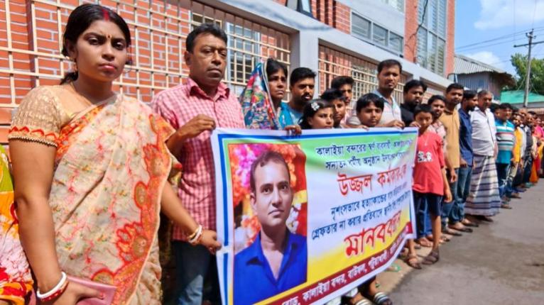 বাউফলে উজ্জ্বল হত্যার মামলার আসামিদের  গ্রেফতারের দাবিতে মানববন্ধন