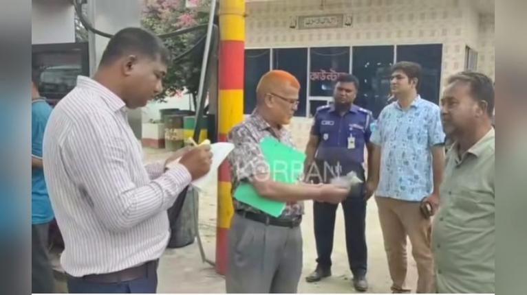 ভূঞাপুরে ফিলিং স্টেশন  ও মিষ্টির দোকান মালিককে  জরিমানা