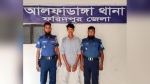 আলফাডাঙ্গায় গাঁজাসহ যুবক আটক, ভ্রাম্যমাণ আদালতে কারাদণ্ড ও জরিমানা