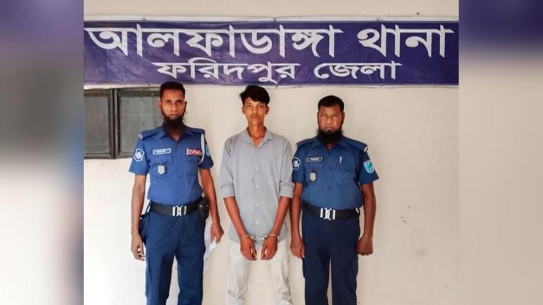 আলফাডাঙ্গায় গাঁজাসহ যুবক আটক, ভ্রাম্যমাণ আদালতে কারাদণ্ড ও জরিমানা