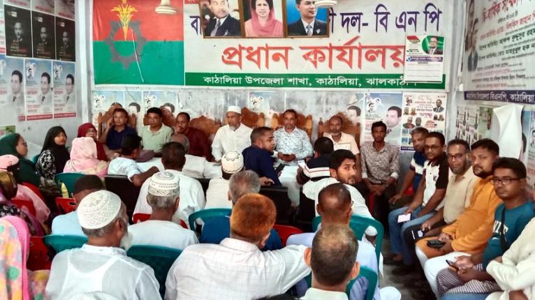 কাঁঠালিয়ায় বিএনপির দুই গ্রুপের পাল্টাপাল্টি সভা