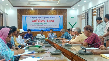 আতাঁতে বেহাত বন বিভাগের প্রায় ১০০ একর জমি