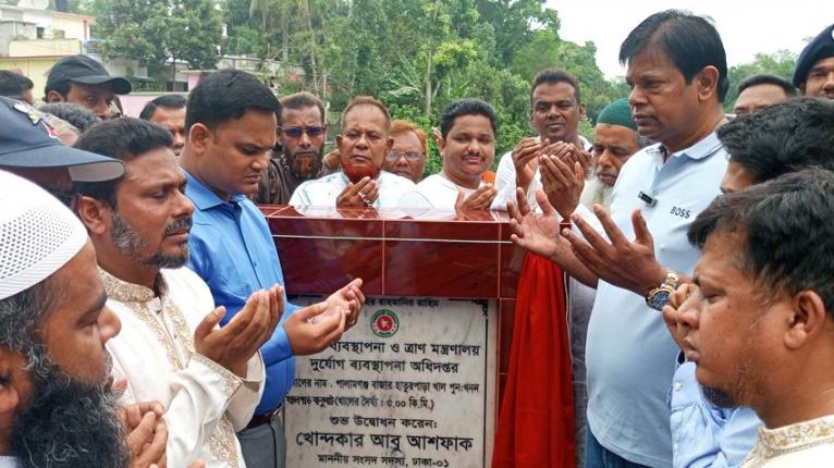 দোহারে জলবদ্ধতা নিরসনে খাল খননের উদ্বোধন