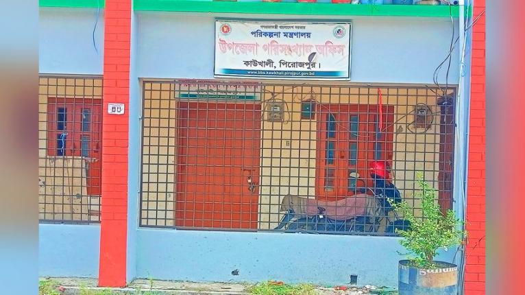 কাউখালীতে জনবল সংকটে ধুঁকছে উপজেলা পরিসংখ্যান অফিস, সেবা থেকে বঞ্চিত সাধারণ মানুষ