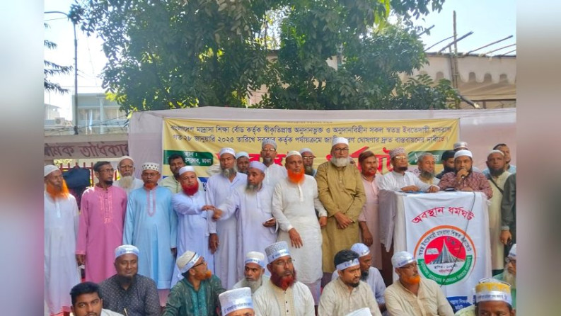 এমপিও বঞ্চিত ৪২ বছর, ঈদের আনন্দ নেই স্বতন্ত্র ইবতেদায়ী শিক্ষক পরিবারে
