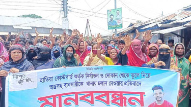 হাতিয়ায় ব্যাবসায়ীকে অস্ত্র দিয়ে মিথ্যা মামলায় ফাঁসানোর অভিযোগ