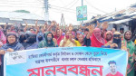 হাতিয়ায় ব্যাবসায়ীকে অস্ত্র দিয়ে মিথ্যা মামলায় ফাঁসানোর অভিযোগ