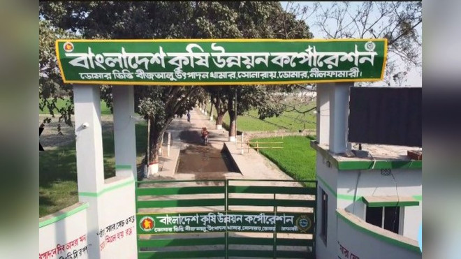ডোমার ভিত্তি বীজআলু উৎপাদন খামারে জনবল পাশাপাশি যন্ত্রপাতি সংকটে