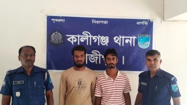 কালীগঞ্জে দুই মাদকসেবীকে কারাদণ্ড
