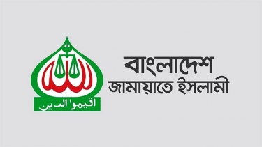 বোয়ালখালীতে জামায়াতে ইসলামী’র কর্মী সম্মেলন