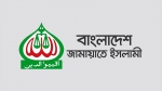 বোয়ালখালীতে জামায়াতে ইসলামী’র কর্মী সম্মেলন