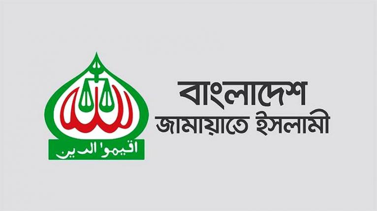 বোয়ালখালীতে জামায়াতে ইসলামী’র কর্মী সম্মেলন