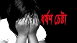নবীনগরে মাদ্রাসার পরিচালকের বিরুদ্ধে ধর্ষণ চেষ্টার অভিযোগ