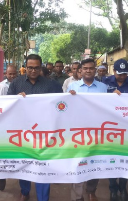 উলিপুরে ভূমি সেবা মেলা উপলক্ষে র‌্যালী ও আলোচনা সভা