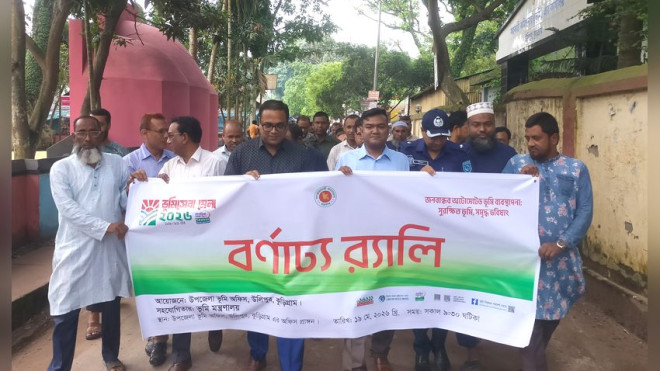 উলিপুরে ভূমি সেবা মেলা উপলক্ষে র‌্যালী ও আলোচনা সভা