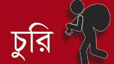 কাঁঠালিয়ায় ঠিকাদারের তালাবদ্ধ ঘরে চুরি