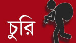 কাঁঠালিয়ায় ঠিকাদারের তালাবদ্ধ ঘরে চুরি