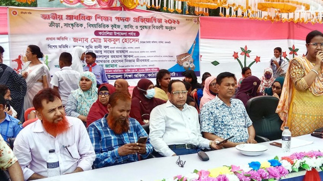 কাঁঠালিয়ায় জাতীয় প্রাথমিক শিক্ষা পদক প্রতিযোগীতার উদ্বোধণ