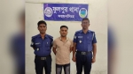 জুলাই যোদ্ধাকে মারধর,যুবলীগ নেতা কারাগারে