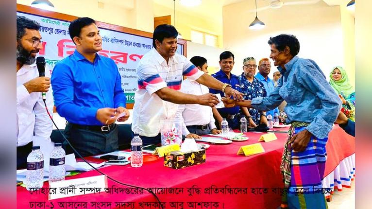 দোহারে দুস্থ সুবিধাভোগীদের মাঝে বকনা বাছুর, মুরগী ও ভিজিএফের চাল বিতরন