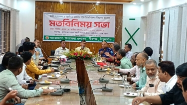 ঠাকুরগাঁও-৩ এমপি সাথে উপজেলা কর্মকর্তাদের মতবিনিময়