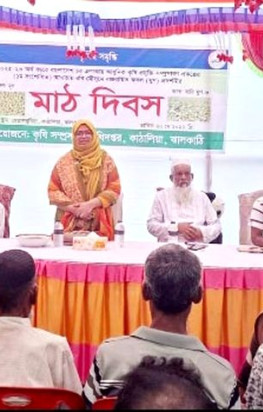 কাঁঠালিয়ায় মুগডালের মাঠ দিবস